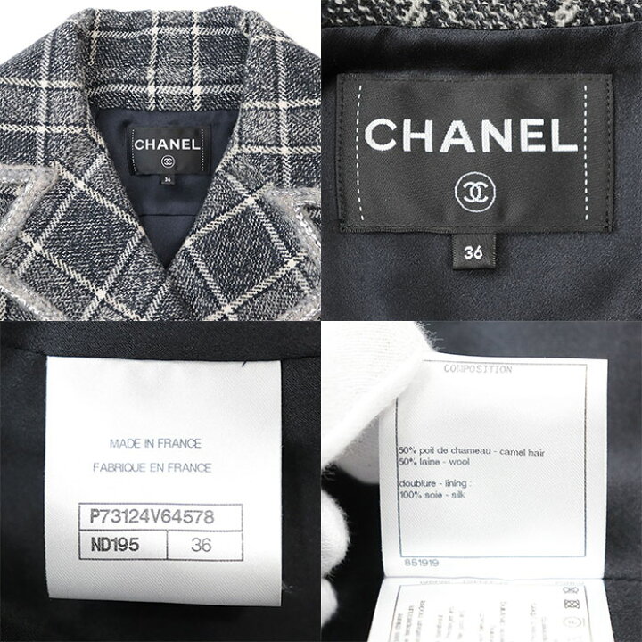 楽天市場】【美品】CHANEL シャネル ジャケット ニット P73124 2022AW  