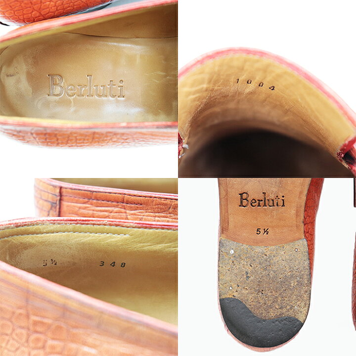 楽天市場】【美品】Berluti ベルルッティ コインローファー クロコ  