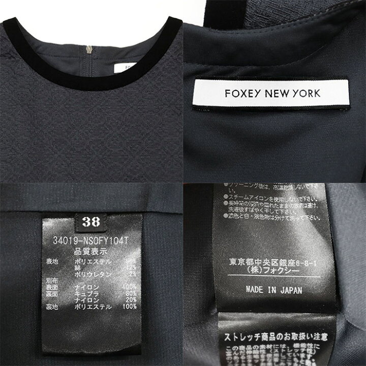 楽天市場】SALE【美品】FOXEY NEW YORK フォクシー ニュー ヨーク  