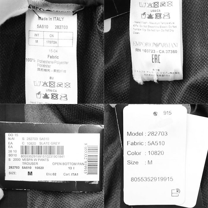 楽天市場】SALE【極美品】Emporio Armani エンポリオ・アルマーニ  