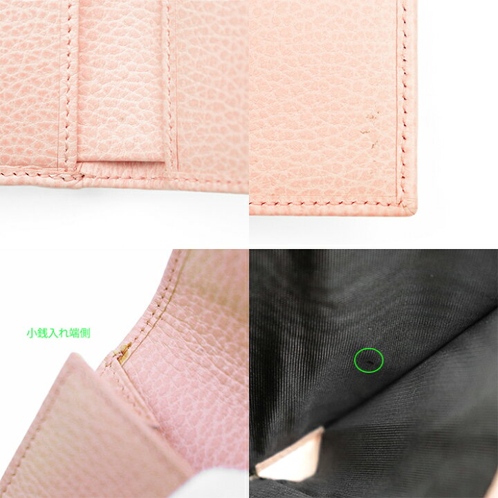 楽天市場】【美品】GUCCI グッチ 三つ折り財布 レザー コンパクト  