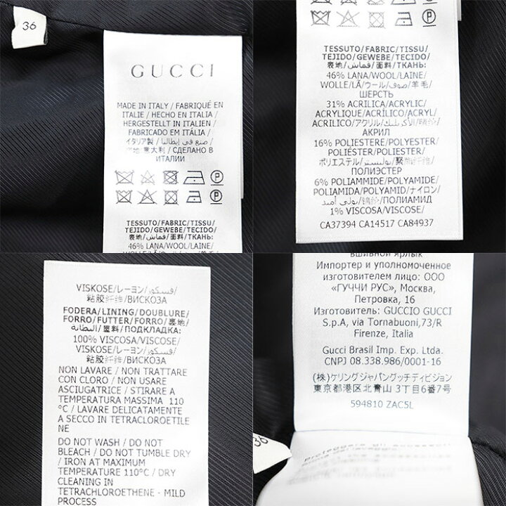 楽天市場】【新品同様】GUCCI グッチ ジャケット 2020AW GG ロゴ 