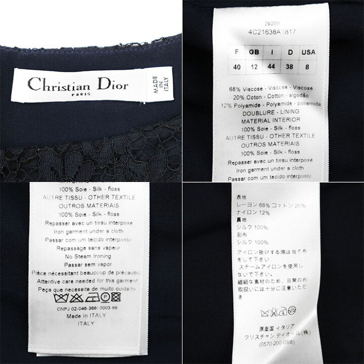 楽天市場】【極美品】Christian Dior クリスチャン ディオール  