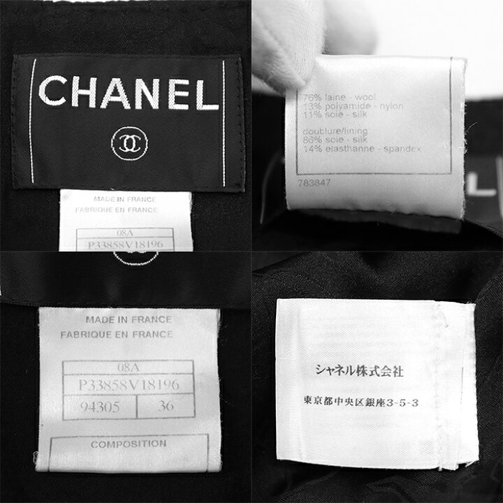 楽天市場】【美品】CHANEL シャネル ジャケット 08A P33858 