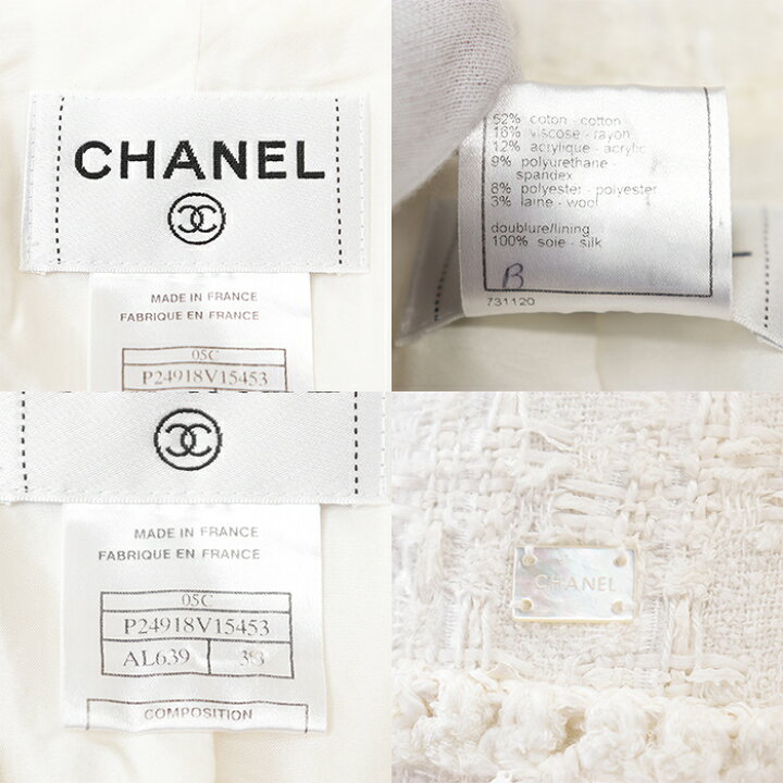 楽天市場】CHANEL シャネル ワンピース 05C P24918 ジャケット  