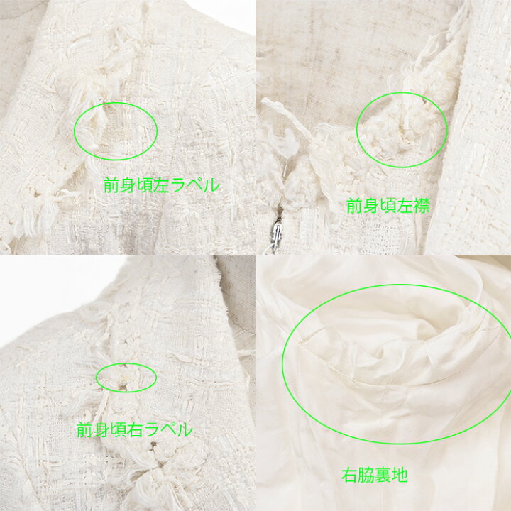 楽天市場】CHANEL シャネル ワンピース 05C P24918 ジャケット  