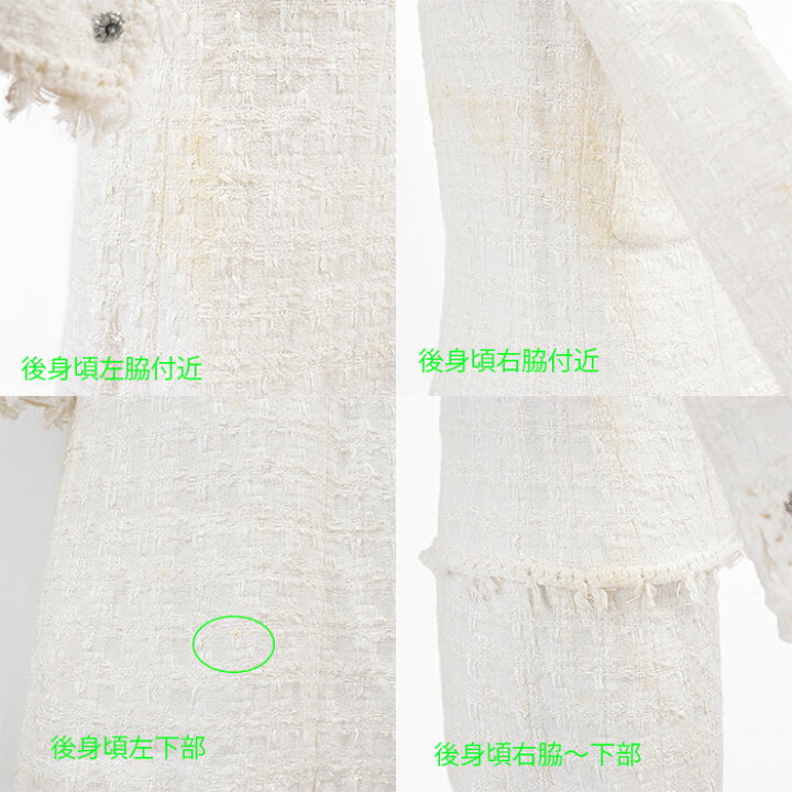 楽天市場】CHANEL シャネル ワンピース 05C P24918 ジャケット  
