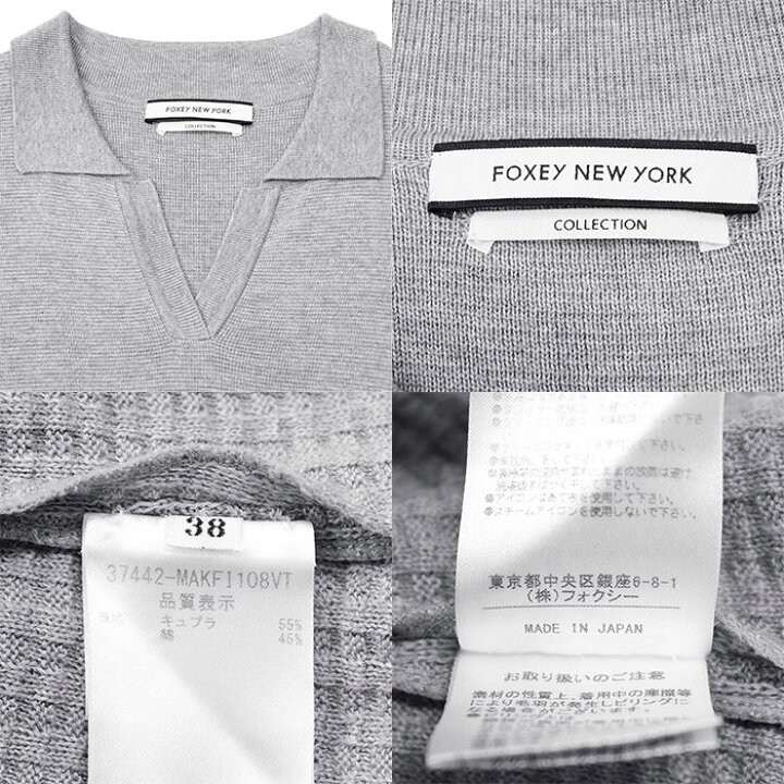楽天市場】【美品】FOXEY NEW YORK フォクシー ニューヨーク ニット  