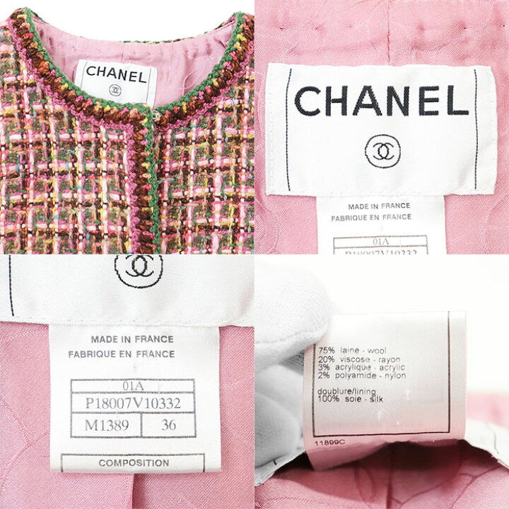 楽天市場】CHANEL シャネル ツイードジャケット 01A P18007 