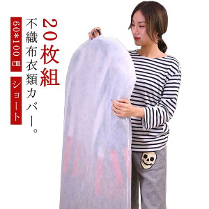 V[g 20g ߑւ WPbgJo[ WPbg hJr X[cJo[ N[[bg[ u] sDz mJo[ Jo[ [ ߗގ[ ʕsDz nK[bN uEX 20