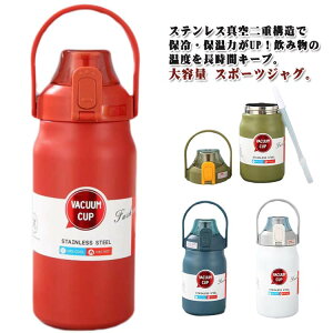 ۗ 1000ml 􂢂₷ @r e 1200ml 1500ml 1800ml  ۉ ǂ Xg[t ۉ{g X|[c XeX{g 􂢂₷  y LbY ^d\ l AEghA }
