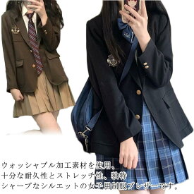 制服 セット 女の子 スーツ 4点セット 女子高校生 jk服 女子高生 スクール 制服 上下セット スカートスーツ スカート 長袖シャツ ブレザー 中学生 高校生 韓国 学生服 コスプレ衣装 可愛い レディース フォーマル 文化祭 卒業式 発表会 送料無料
