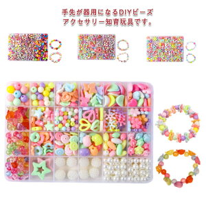 ANZT[Lbg CLOgC nhCh r[YZbg  24 e q mߋ  DIY ANZT[ Lbg r[Y LbY ̎q  ct w