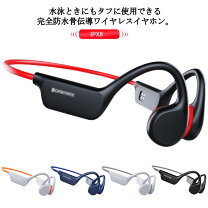 楽天市場】骨伝導プレイヤーの通販 