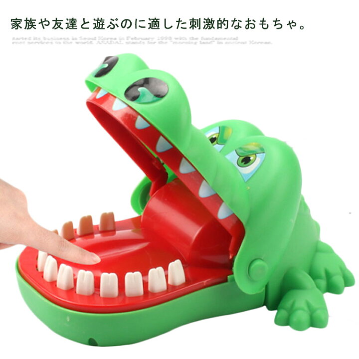 楽天市場 ワニワニパニック 親子用おもちゃ おもちゃ 知育玩具 口歯咬合 痛いワニ 危機一発ゲーム 電池不要 忘年会 クリスマス 新年 パーティ玩具 こどもの日 誕生日 プレゼント ギフト 男の子 女の子 Open Clothes
