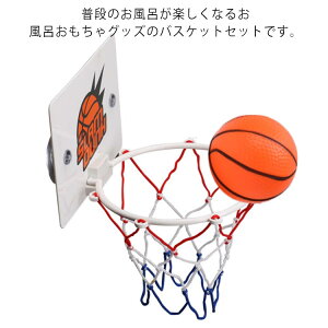 お風呂 バスケット ホビーの人気商品 通販 価格比較 価格 Com