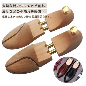 OLk vC VL΂ h V[c[ C ^ hL ^h~ z[h V[L[p[ z  V[PA  ؐ Y fB[X  EL 23.5-29.0cm u[c Xj[