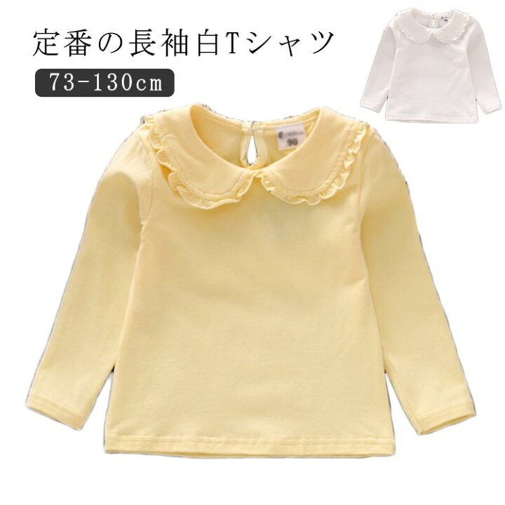 楽天市場】丸襟長袖Tシャツ！ロンT 女の子 白 カットソー キッズ 綿 