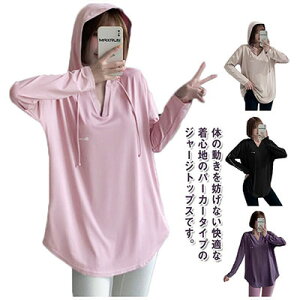 X|[cEFA Vc z fB[X yoga _X 傫TCY  TVc W[W Lk Jbg\[ gbvX ̌^Jo[  O g[jOEFA ʋC Xgb`  p[J