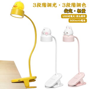 ubNCg ^b`ZT[ 3iKF ʑ䃉Cg LED ׋ USB[d/p 茳Cg 500mAhdr ǏCg {ɕt 360x] 4WxbhTCh 邢 Q q ݑΖ 