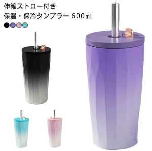 Xg[t ^fM R[q[Jbv  Wt 600ml }OJbv d\ Of[V  e ^u[ۉ Lv ۗ IȂ }O{g ʋ ʊw hCu A