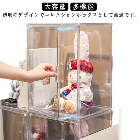 2個セット！ぬいぐるみ収納 かわいい コレクション 収納 シューズボックス ぬいぐるみ収納ケース 透明 人形ケース ぬいぐるみケース クリアケース ディスプレイケース コレクションケース 収納ボックス 収納ケース 展示用 フィギュアケース バック収納