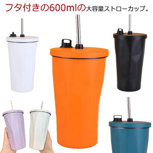 AEghA Xg[Jbv ۗ ^u[  ^ ^u[ Xg[ 600ml ۉ R[q[Jbv 304XeX  }OJbv ԍ v[g W[ Lv X|[c ^