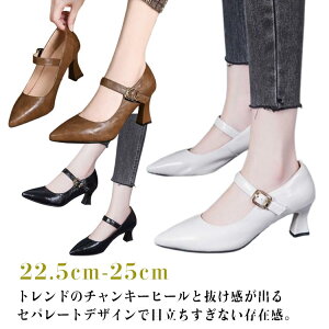 ストラップ セパレート 7cmヒール 歩きやすい パンプス 走れる レディース ブラック ポインテッドトゥ アンクルストラップ パンプス 黒 大きいサイズ 結婚式 22.5~25.0cm 走れるパンプス フォー