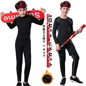 2_ZbgINтƔ2^Cv LbY X|[c A_[EFA ㉺Zbg RvbVEFA ZbgAbv ^ Xgb` z  j̎q ̎q h X|[c Ci[V