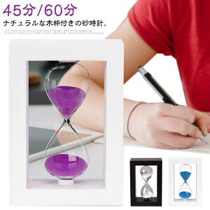 ؘgt  45 ꎞ u  KX v ؐ Lb`^C}[  Th^C}[  ƒ IuWF ^C}[ ԊǗ CeA ItBX v  uv 60 