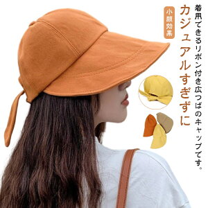 {t LXPbg 悯 t nbg  t Xq ΍L [ UVJbg LXPbg SՌ fB[X Lbv 킢  C[ ܂肽 TCY 