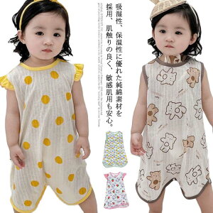 Ԃ ̎q LbY pW} [΍ [EFA  X[p[  ҉{^t j̎q 2WAY xr[  ؍ K TT qǂ