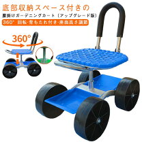 楽天市場】農業四輪車の通販