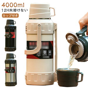  ^ 4000ml ۉ 4000ml EH[^[WO nht ۗ X X e 4L  XeX X|[cWO WO ^N Jbvt ^ L 􂢂₷ AEghA L