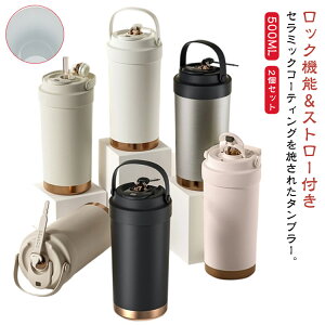 ϔM Z~bN^u[ Z~bN d\ 2Zbg Wt ۉ Y_ ۗ R[q[Jbv 2Zbg ɂ g ^ ^u[  500ML e  @r ڃh