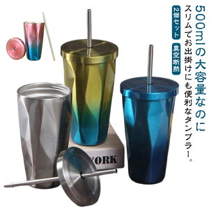 ^fM ^u[ 2Zbg 500ml ڂȂ d\ ۗ Wt XeX  Y_ }O{g ۉ IȂ Xg[ ^ R[q[Jbv 킢  2Zbg 