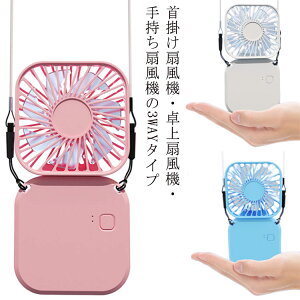 @ ^ 莝@ ~j@ |@ 莝@ 3WAY ܂ ^@ @ USB[d USB@ |[^u@  MǑ΍ AEghA nfBt@