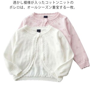 Rbg  q LbY AE^[ J[fBK jbg jbg ̎q ꂢ  tH[} ̎q  UVPA q ۈ牀 tH[} o { 㒅 ͂ [