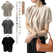 楽天市場】韓国 夏服（トップス｜レディースファッション）の通販