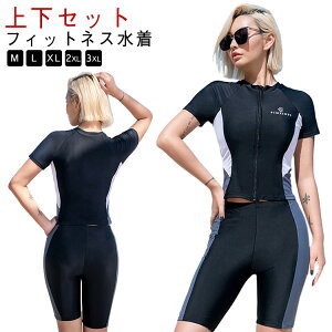 トレーニング用 レディース フィットネス セパレート フィットネス水着 半袖 プール スパッツ スイムウェア 練習用 水着 セットアップ 水泳 スイミング 女性 運動用 ジム フィットネス水着