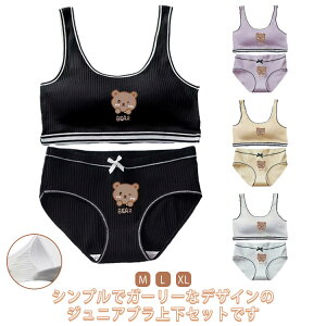 q V[c w V[c ugbv LbY u  ̎q q X|[cu Wj ㉺Zbg  K[Y  V[c Ci[ n[tgbv w t@[Xgu 