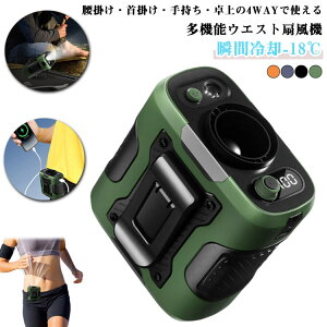 �����h�~ ���|���t�@�� 4WAY 100�i�K���� �g�ѐ�@ �t�@�� LED���C�g ���� ���|����@ ���|���t�@�� ���x���g��@ �n���Y�t���[�t�@�� �x���g �x���g�t�@�� ��|�� ���|�� �N�[���[ ��p 