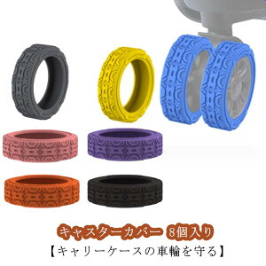  LX^[Xgbp[ 8{Zbg LX^[ LX^[Jo[ X[cP[X ֎qrJo[ xbh LX^[Jo[ h~ Œ ጸ h~ L[P[X É ֎qLb