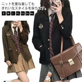 4点セット 送料無料 卒業式 レディース スーツ スカートスーツ 女子高生 制服 韓国 スクール 制服 上下セット セット 女子高校生 長袖シャツ ブレザー 中学生 高校生 スカート 学生服 コスプレ衣装 可愛い 女の子 フォーマル 文化祭 jk服