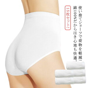 15ZbgIRbg100 s ЊQ  a@ fB[X nCEGXg o 100 g gx p  V[c 傫TCY nk ĝ qI ^  ЊQpi C