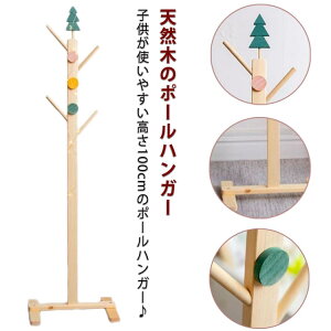 ؐ  100cm q k  LbY m| ʉ qp VR bN q ֎[ R[g| Xq| | |[nK[ X RpNg ȃXy[X [ 