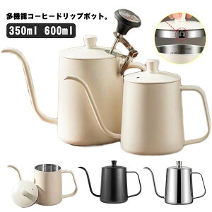 R[q[hbv|bg 350ml 600ml Ή\ XeX ׌ |bg R[q[|bg R[q[ ObY Pg R[q[Pg R[q[ hbv|bg AEghA Lvp p 