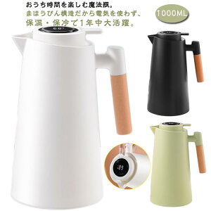 Pg fBXv 1000ML ֗ CeWFg |bg  g  Β  Pg Lb` ֗ObY x C₩ ۉ v[g Mtg