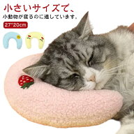 ペット 柔らか ぬいぐるみ 猫用枕 猫 抱き枕 犬用まくら あごのせ 添寝枕 猫の柔らかい 月の形 枕 U字型…