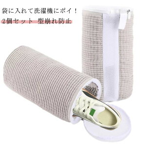 lbgŌCې􂢁I@Ő􂦂lbg Cp܁@C CplbgAbvO[h 2023 ϋv lbg 㗚 uVɍœK ^h~ 2Zbg ƒp Xj[